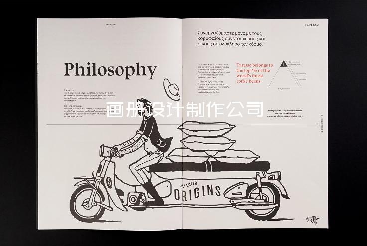 畫冊(cè)設(shè)計(jì)制作公司-天津畫冊(cè)設(shè)計(jì)