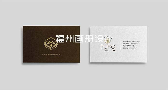 福州畫冊(cè)設(shè)計(jì)-醫(yī)療畫冊(cè)設(shè)計(jì)