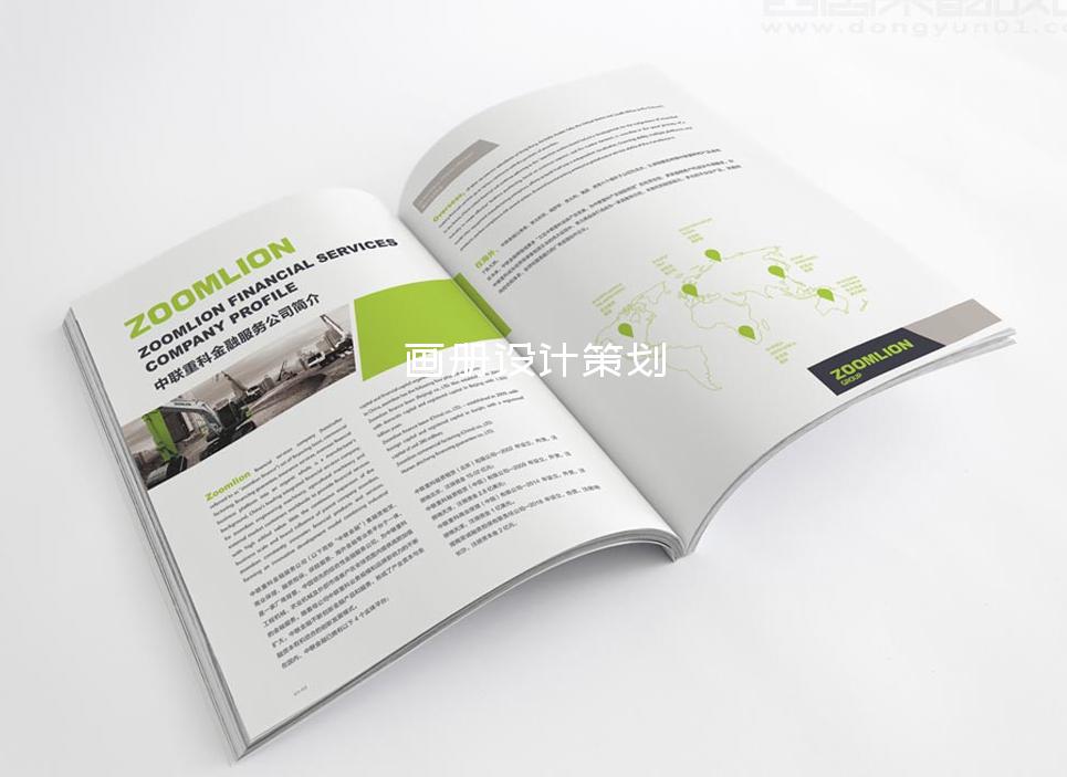 畫冊設(shè)計(jì)策劃-畫冊設(shè)計(jì)公司作品
