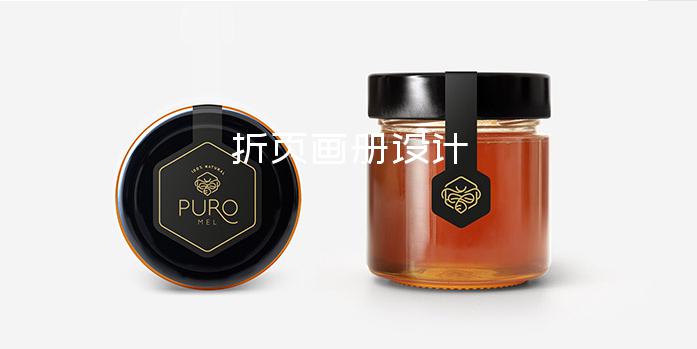 折頁畫冊設計-武漢畫冊設計公司