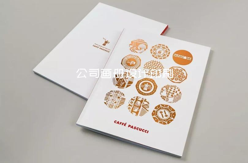 公司畫冊設(shè)計(jì)印刷-五金畫冊設(shè)計(jì)