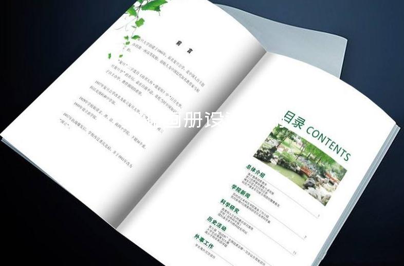 企業(yè)畫冊設(shè)計印刷-畫冊設(shè)計要求