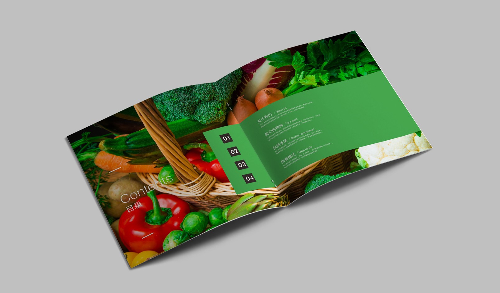 中尚膳畫食冊設(shè)計(jì)