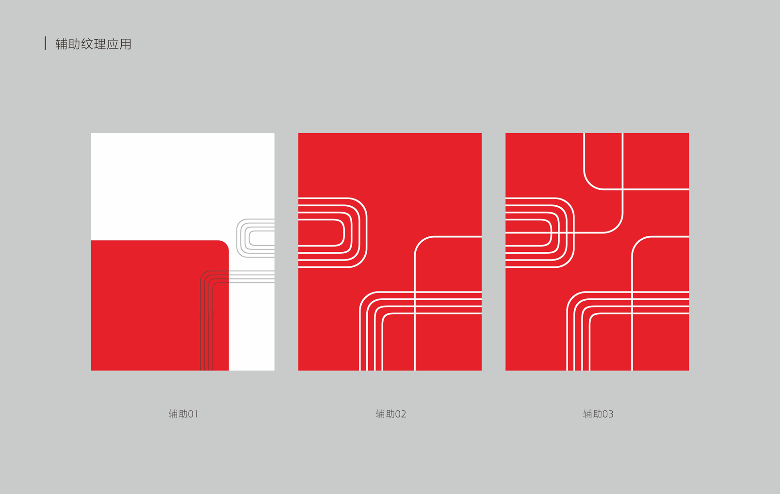 喜迎門地產(chǎn)連鎖形象設(shè)計(jì)
