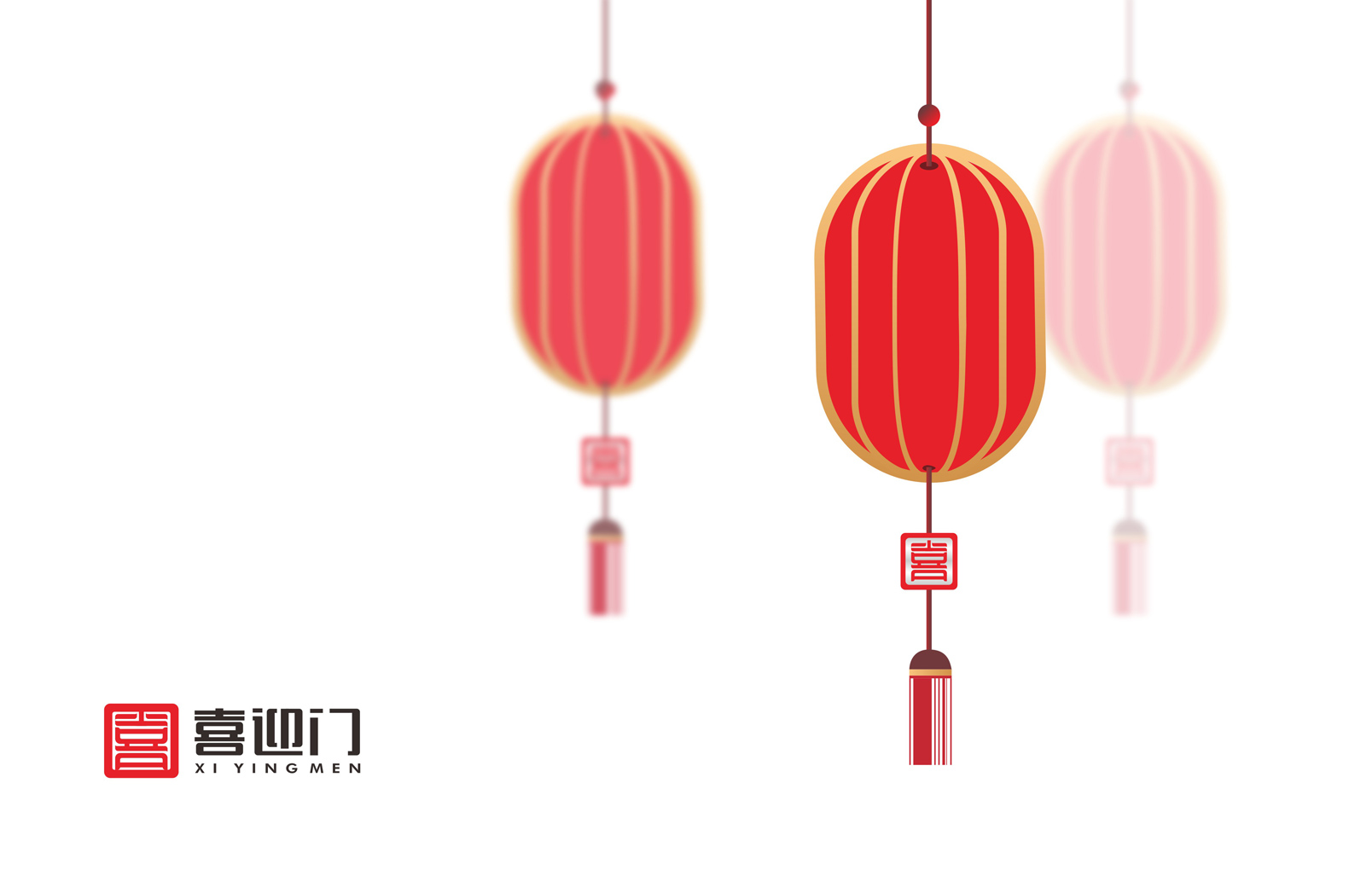 喜迎門地產(chǎn)連鎖形象設(shè)計(jì)