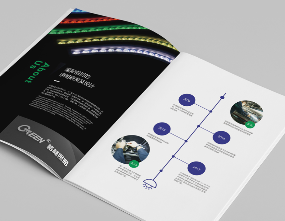 讓企業(yè)畫冊更具營銷性 讓企業(yè)畫冊更具營銷性