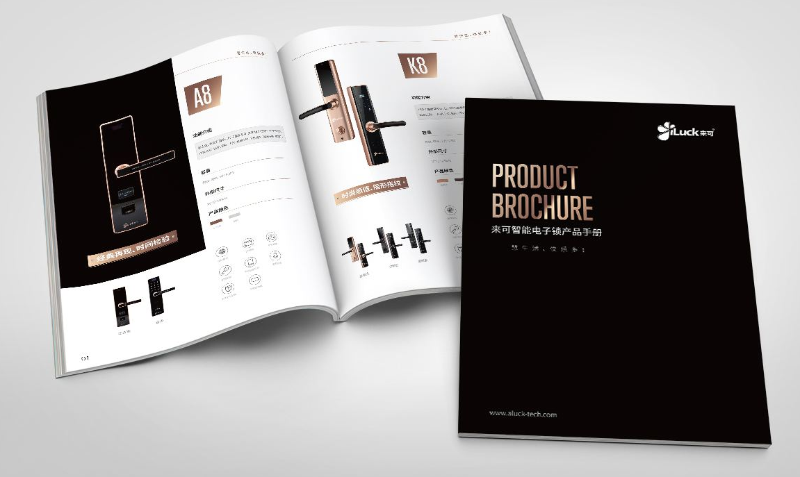 家居公司畫冊(cè)設(shè)計(jì) 家具產(chǎn)品宣傳冊(cè)設(shè)計(jì)