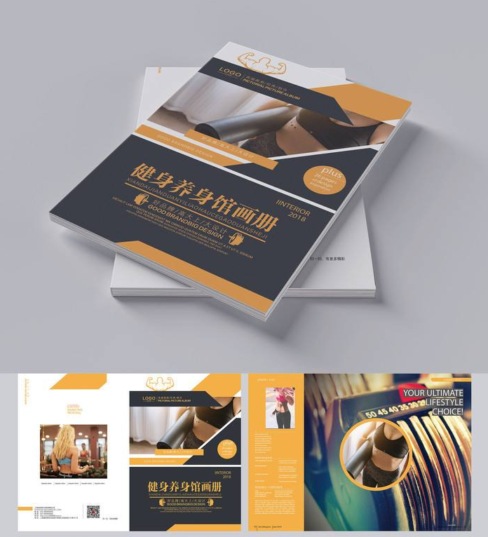 健身館畫冊設(shè)計 健身房宣傳冊設(shè)計 健身館畫冊設(shè)計 健身房宣傳冊設(shè)計