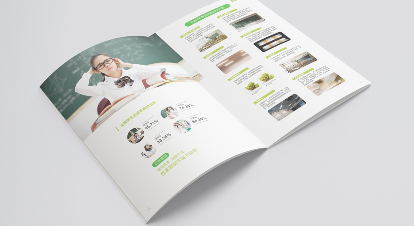 私活畫冊設(shè)計多少錢一p 私活畫冊設(shè)計多少錢一p