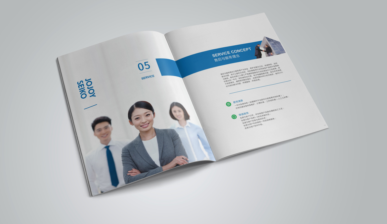 東莞宣傳冊設(shè)計與畫冊設(shè)計哪家好？