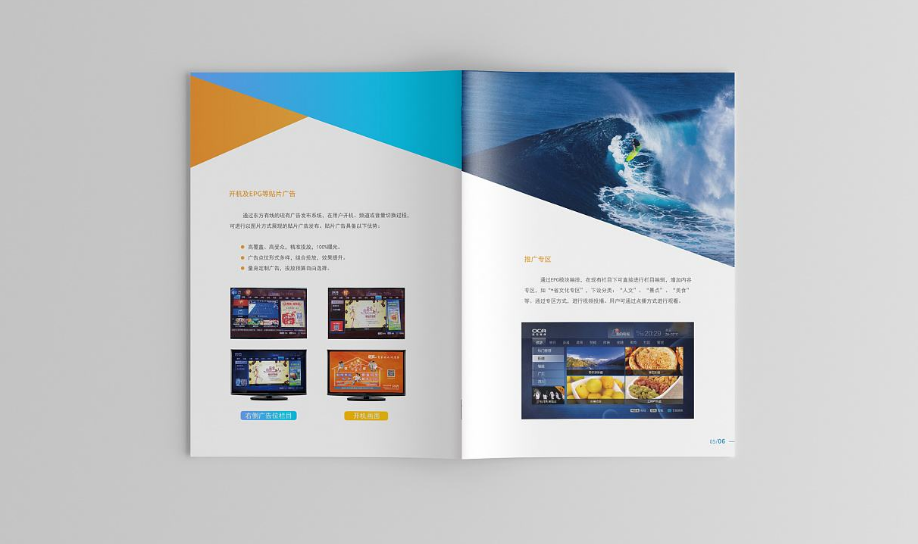 如何設計產(chǎn)品畫冊?怎么設計好看 如何設計產(chǎn)品畫冊?怎么設計好看