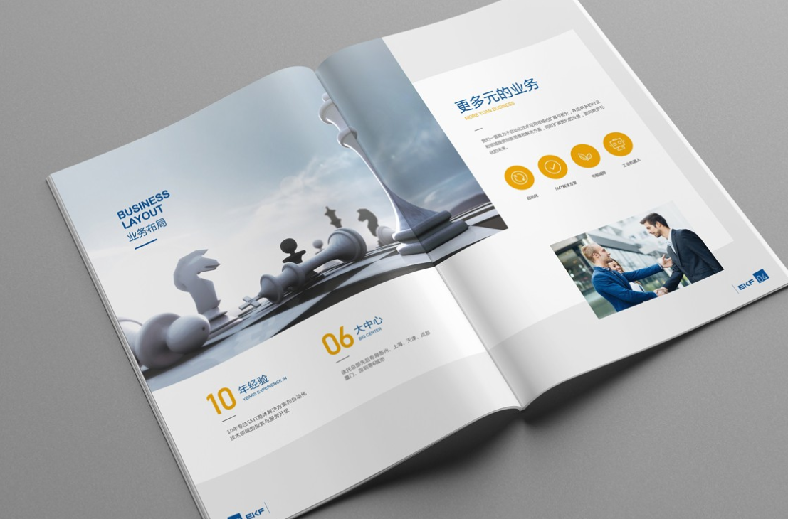 東莞設(shè)計(jì)20-30頁的畫冊多少錢？