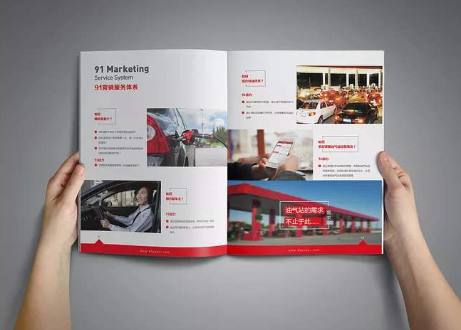 企業(yè)展會畫冊怎么設(shè)計制作？（制作思路）
