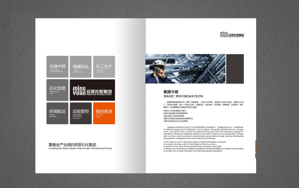 公司產(chǎn)品招商手冊設計有哪些好處？