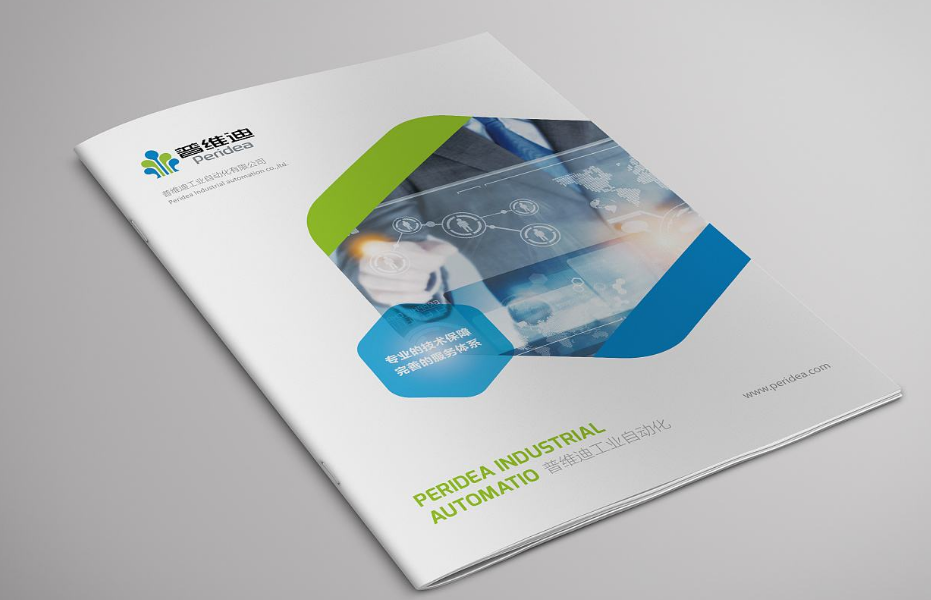 佛山科技公司畫冊要怎么設(shè)計？