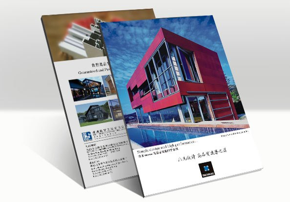 東莞彩頁設計與畫冊設計的區(qū)別 東莞彩頁設計與畫冊設計的區(qū)別