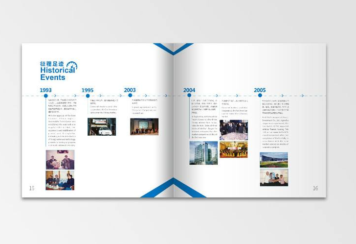 深圳產(chǎn)品畫冊(cè)設(shè)計(jì)的風(fēng)格選擇 深圳產(chǎn)品畫冊(cè)設(shè)計(jì)的風(fēng)格選擇