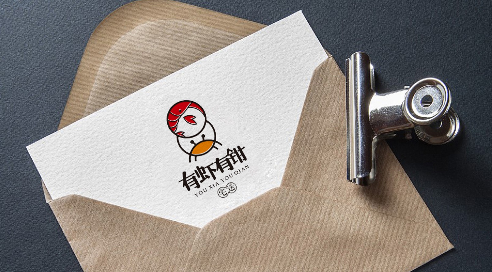『有蝦有鉗』LOGO標(biāo)志設(shè)計(jì)