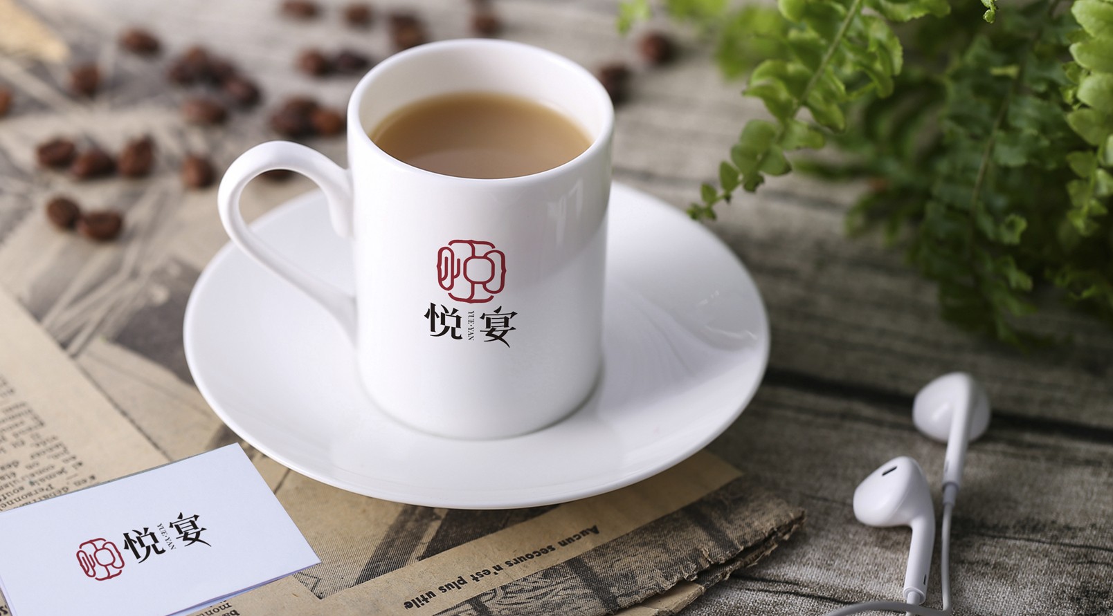 悅宴品牌LOGO標識設計