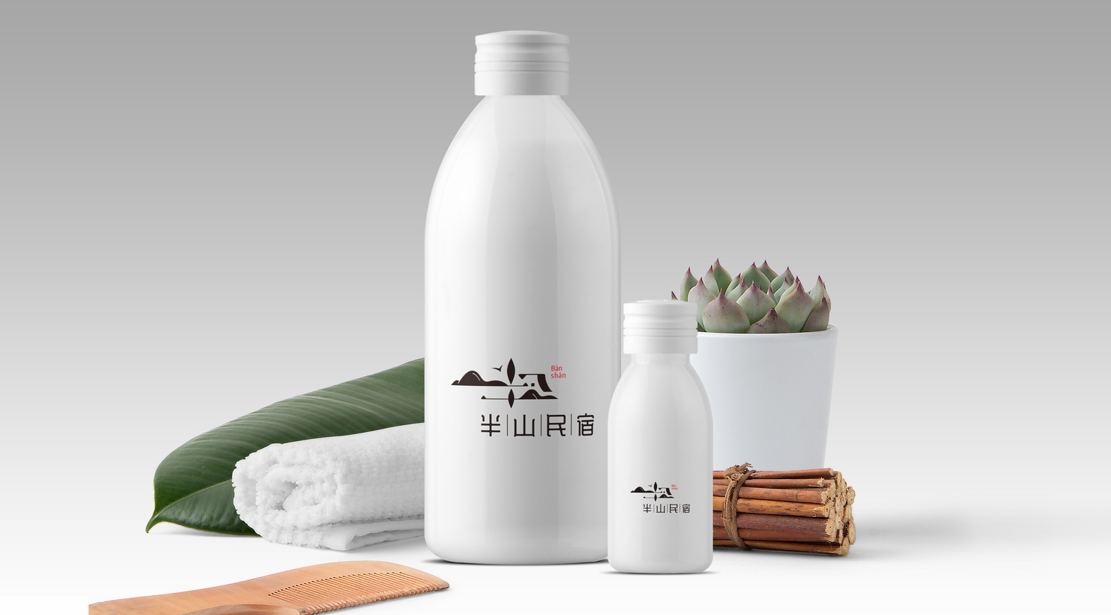 『半山民宿』品牌標(biāo)識(shí)LOGO設(shè)計(jì)