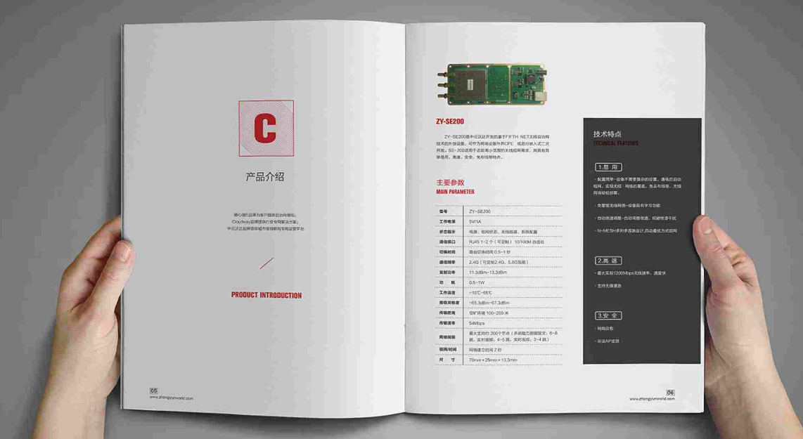 廣州畫(huà)冊(cè)設(shè)計(jì)中排版技巧與方法 廣州畫(huà)冊(cè)設(shè)計(jì)中排版技巧與方法