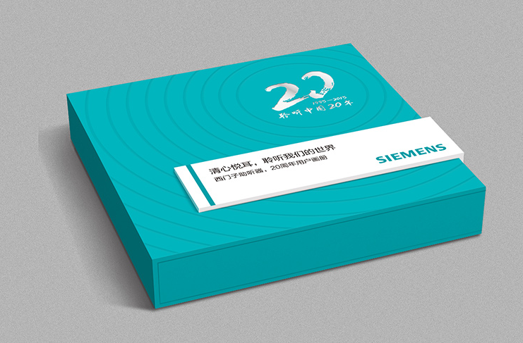 西門子畫冊設(shè)計—高端畫冊設(shè)計欣賞