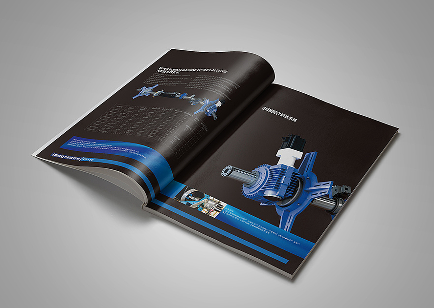 機械畫冊設計【SHINEKEY】-產(chǎn)品畫冊設計