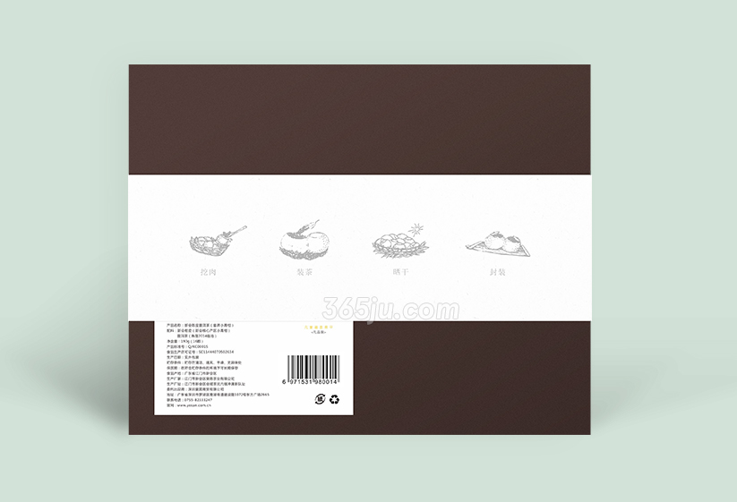 食品包裝設(shè)計(jì)欣賞【宴昇小青柑】