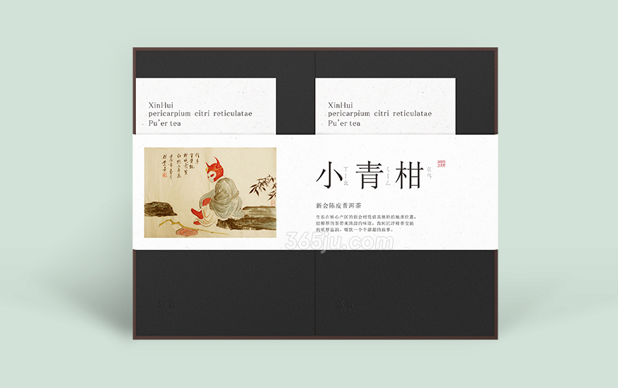 食品包裝設(shè)計(jì)欣賞【宴昇小青柑】