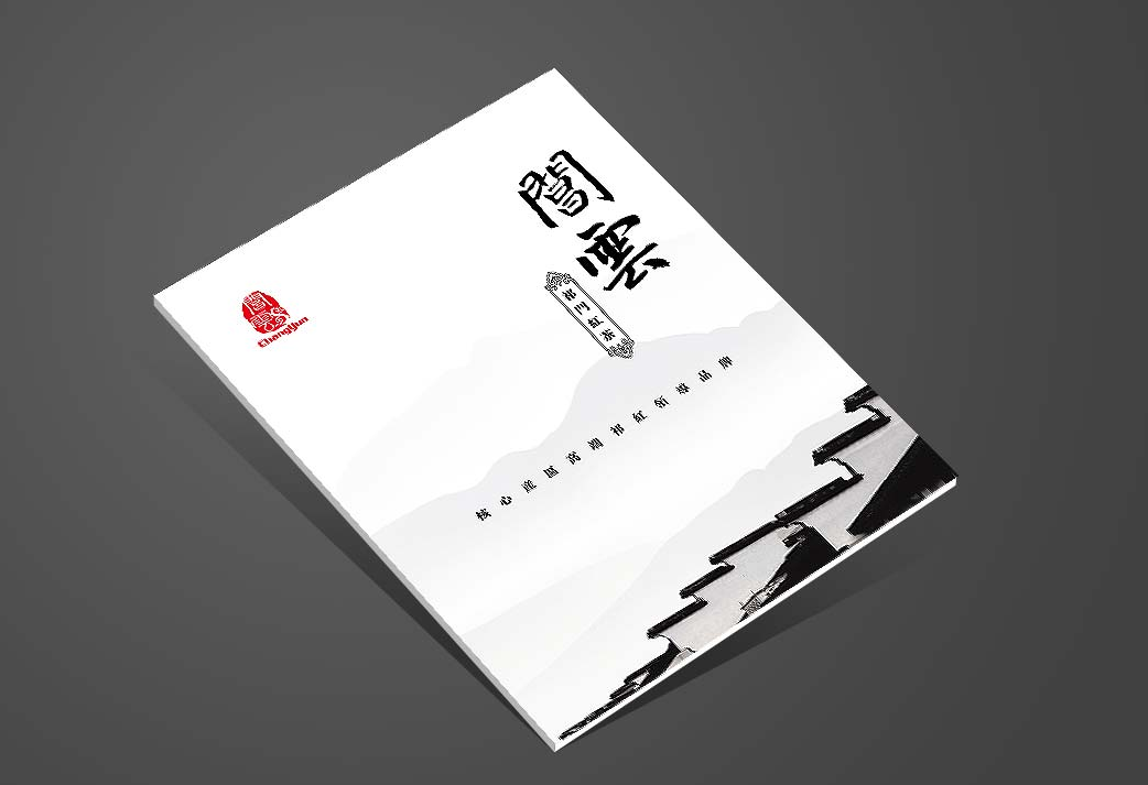 如何選擇東莞專業(yè)的宣傳畫冊設(shè)計公司？