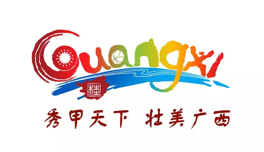 旅游城市廣西迎合啟用全新旅游品牌logo 旅游城市廣西迎合啟用全新旅游品牌logo