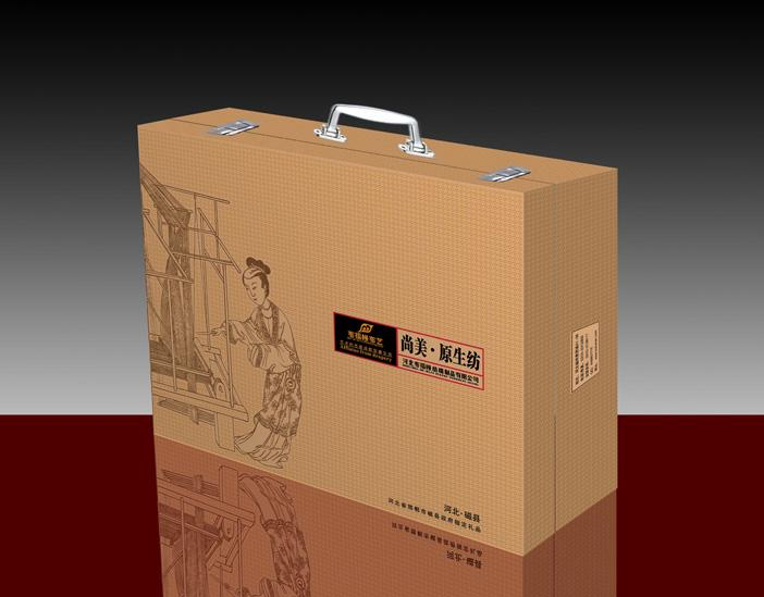 1582943195107101.png 創(chuàng)意紙盒包裝設(shè)計