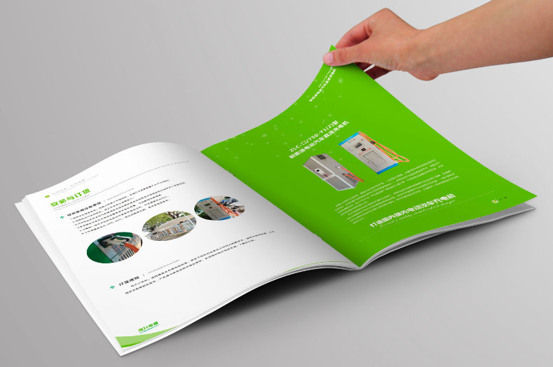 充電樁畫冊設(shè)計(jì)要如何設(shè)計(jì)？